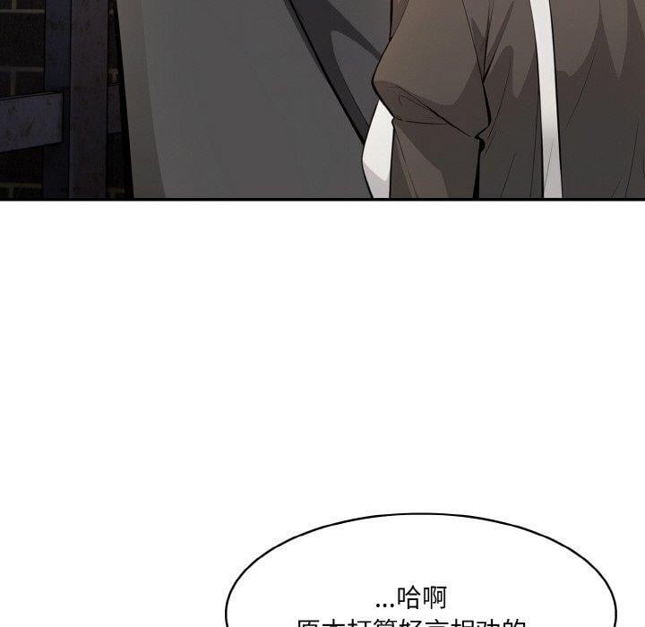 异世界骑士团长第17話