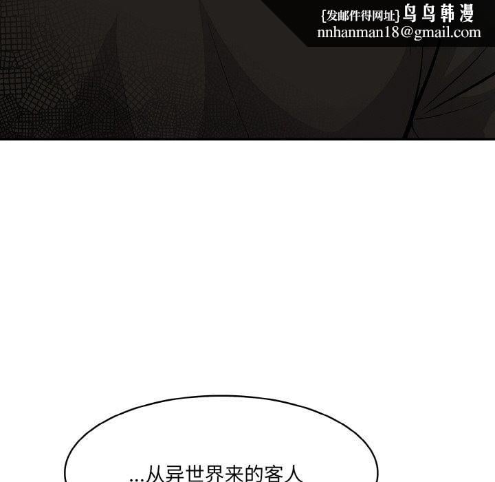 异世界骑士团长第17話