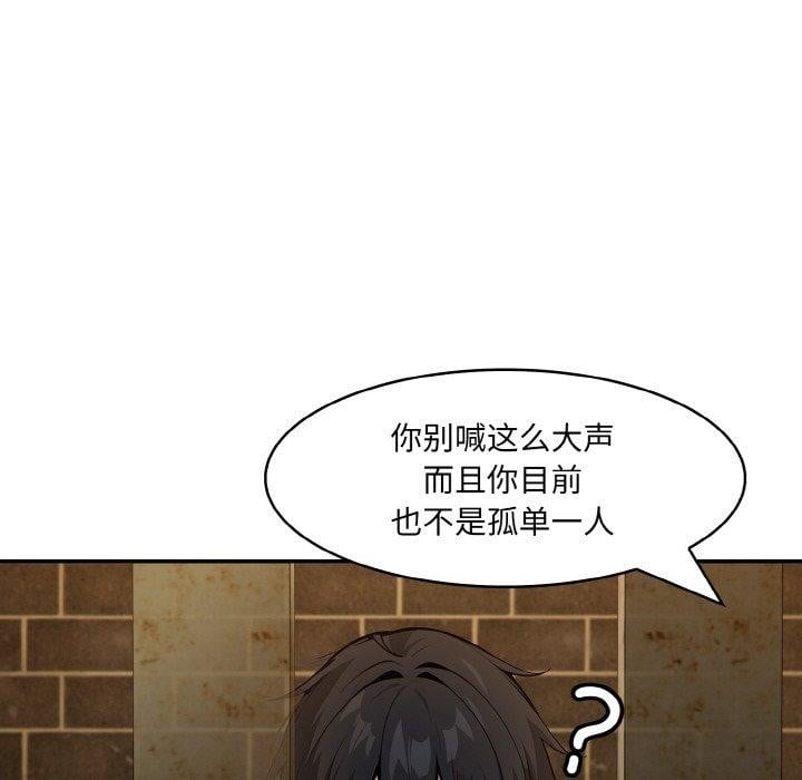 异世界骑士团长第17話