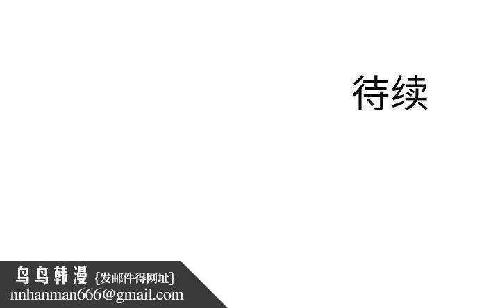 异世界骑士团长第17話