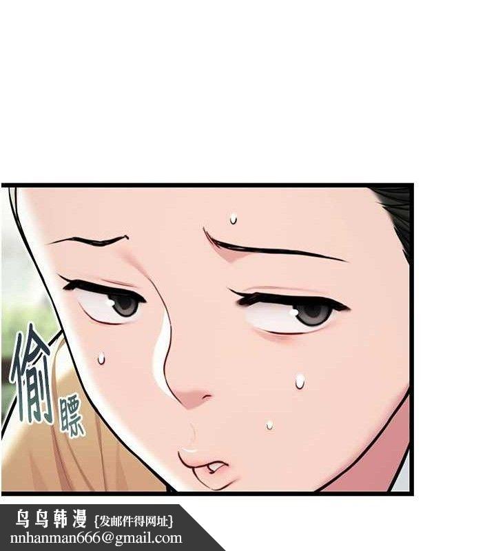 命运:贞洁慾女第39話-口足聯攻連採男奴白膏