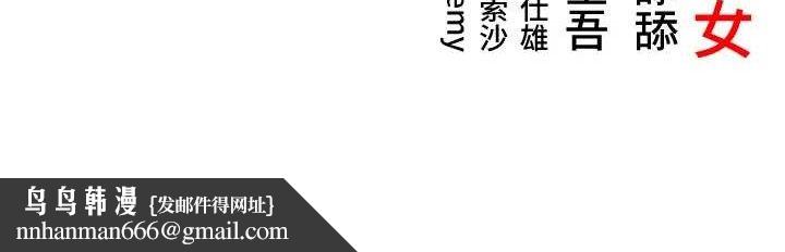 命运:贞洁慾女第39話-口足聯攻連採男奴白膏