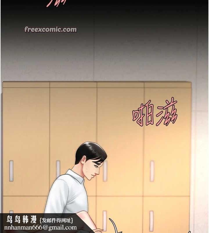 復仇母女丼第103話-外遇現場搖滾區
