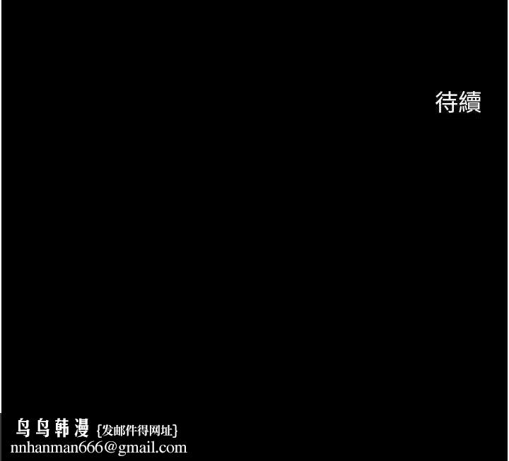炸裂吧!巨棒第79話-隱藏王牌登場!