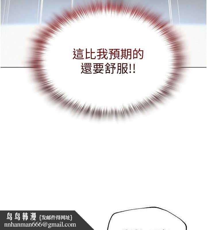 网红女老师第16話-成為肉便器的色情網紅