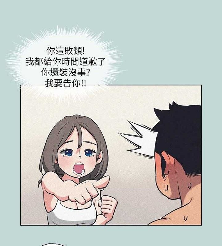 纵夏夜之梦(无码版)第68話-我會好好使喚你