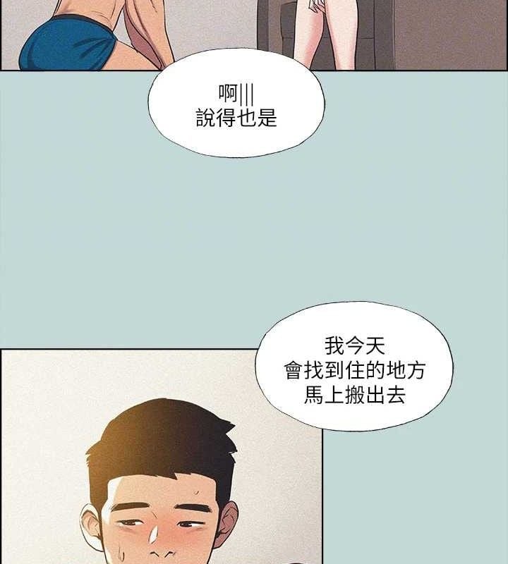 纵夏夜之梦(无码版)第68話-我會好好使喚你