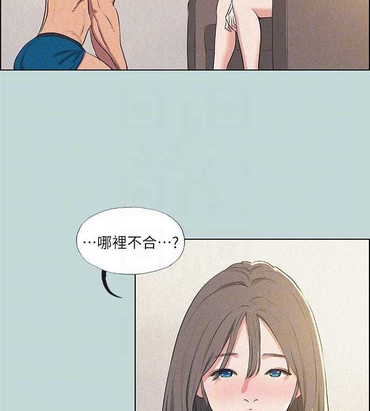 纵夏夜之梦(无码版)第68話-我會好好使喚你