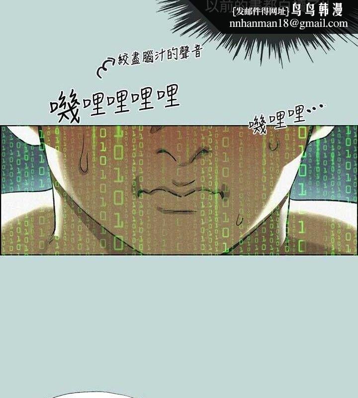 纵夏夜之梦(无码版)第68話-我會好好使喚你
