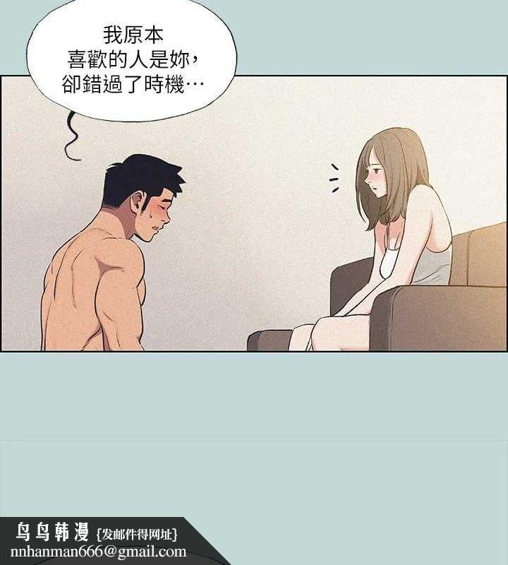 纵夏夜之梦(无码版)第68話-我會好好使喚你