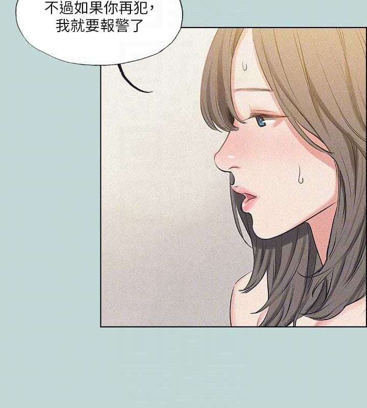 纵夏夜之梦(无码版)第68話-我會好好使喚你