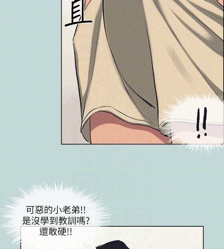 纵夏夜之梦(无码版)第68話-我會好好使喚你