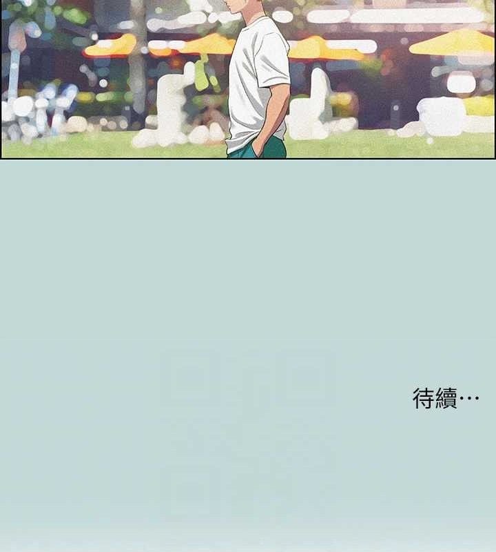 纵夏夜之梦(无码版)第68話-我會好好使喚你