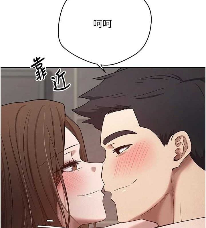 币转人生第21話-你可以直接射進來的說&hearts;