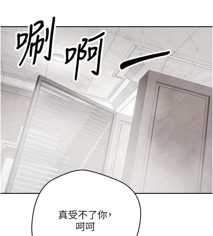 币转人生第21話-你可以直接射進來的說&hearts;