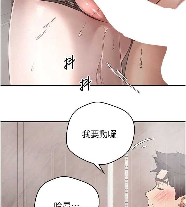 币转人生第21話-你可以直接射進來的說&hearts;