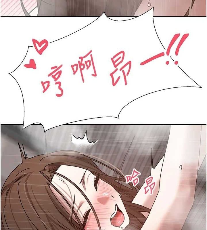 币转人生第21話-你可以直接射進來的說&hearts;