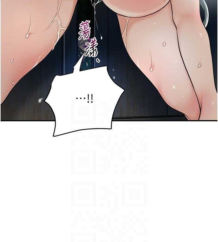 花容湿色:取花点第52話-兄弟的不情之請