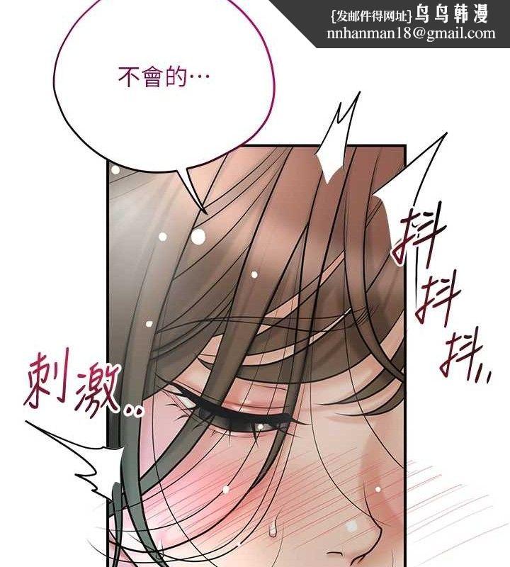 花容湿色:取花点第52話-兄弟的不情之請