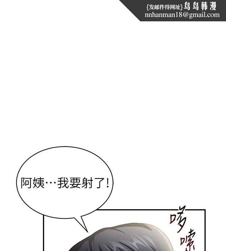 私密视角第31話-我來幫妳洗香香