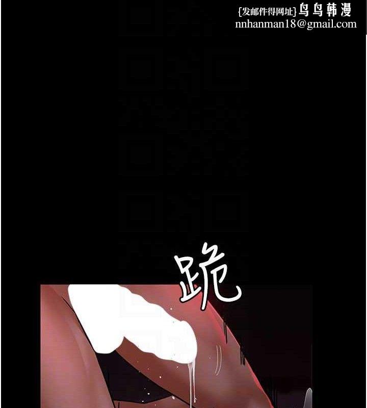 夜间诊疗室第105話-公園調教母狗&hearts;