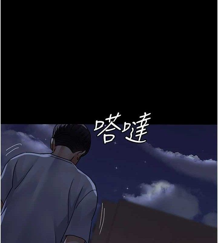 夜间诊疗室第105話-公園調教母狗&hearts;
