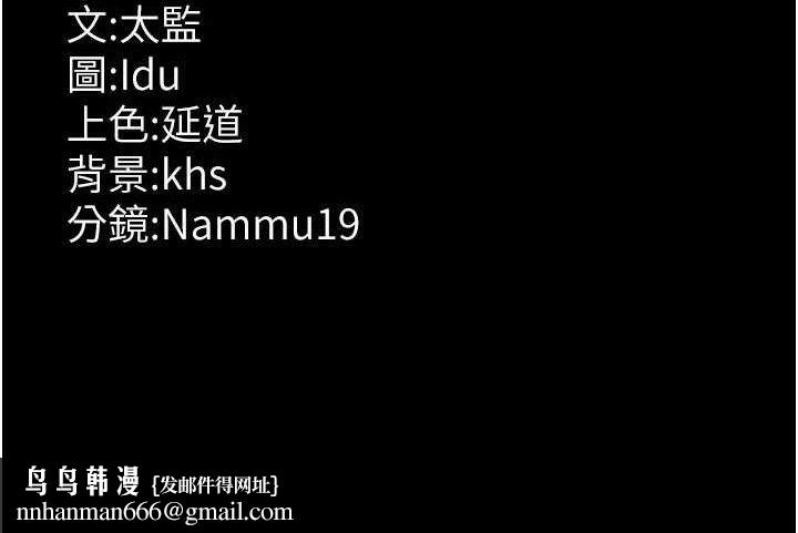 夜间诊疗室第105話-公園調教母狗&hearts;
