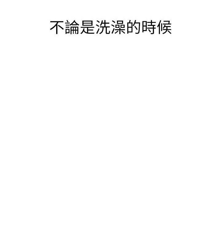 继母的香味第97話-母子倆的性愛樂園