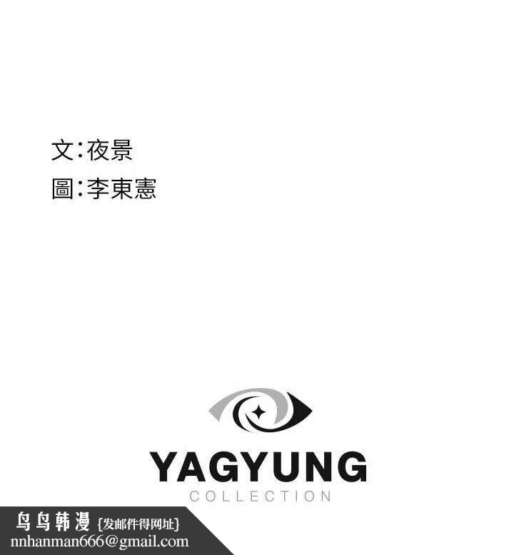 继母的香味第97話-母子倆的性愛樂園
