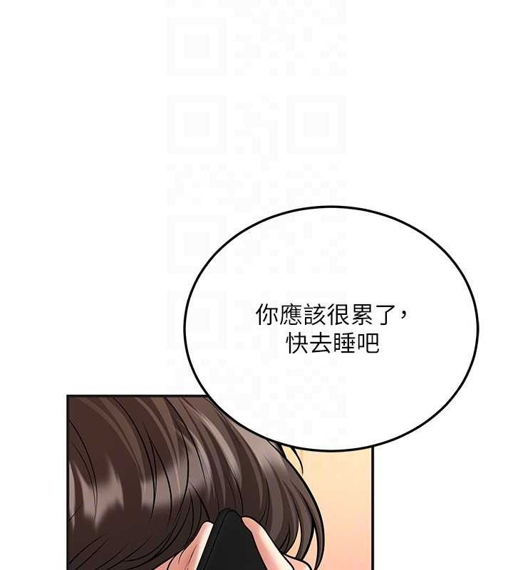 已婚学生想坏坏第34話-渴求老師的精液