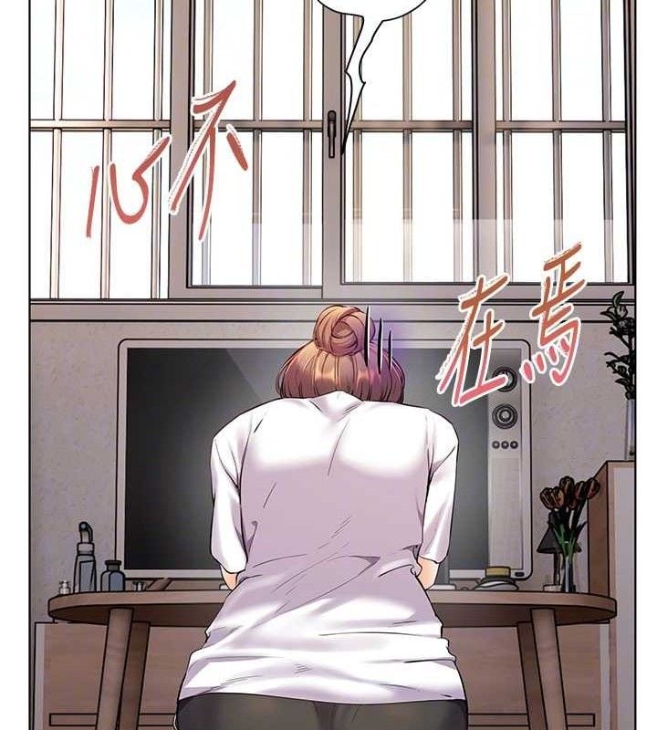 老师的亲密指导第48話-用身體憐惜破病美男子