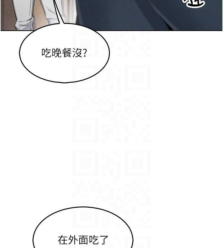 我的掌上明珠第8話-你其實不討厭我吧?