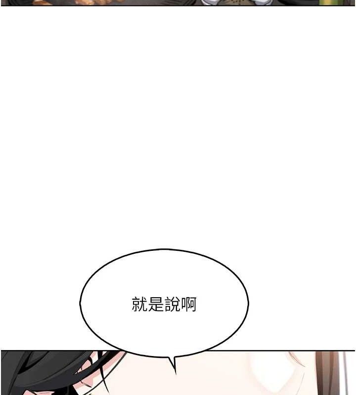 我的掌上明珠第8話-你其實不討厭我吧?