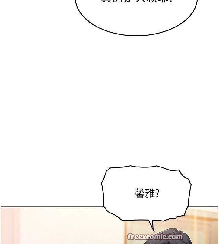 我的掌上明珠第8話-你其實不討厭我吧?