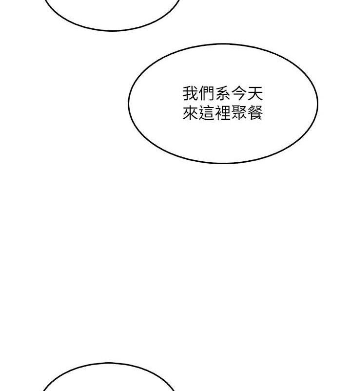 我的掌上明珠第8話-你其實不討厭我吧?