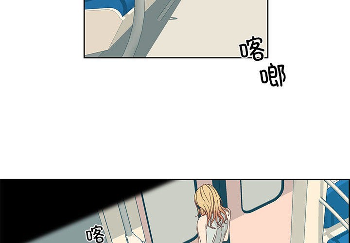纯洁之罪第1话
