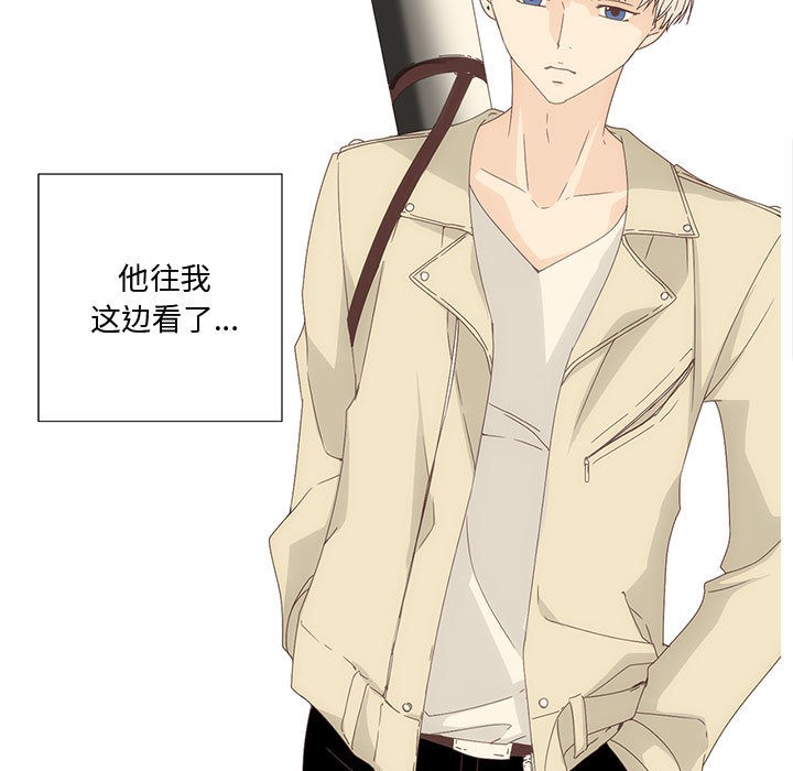 纯洁之罪第1话