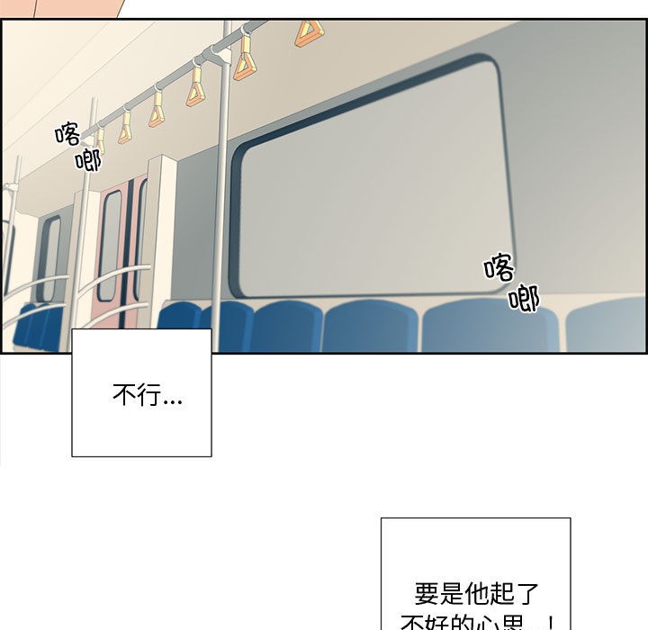 纯洁之罪第1话