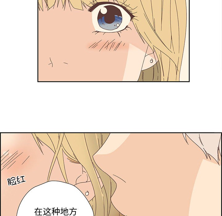 纯洁之罪第1话