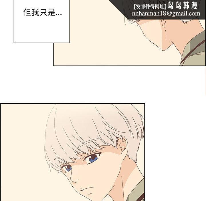 纯洁之罪第1话