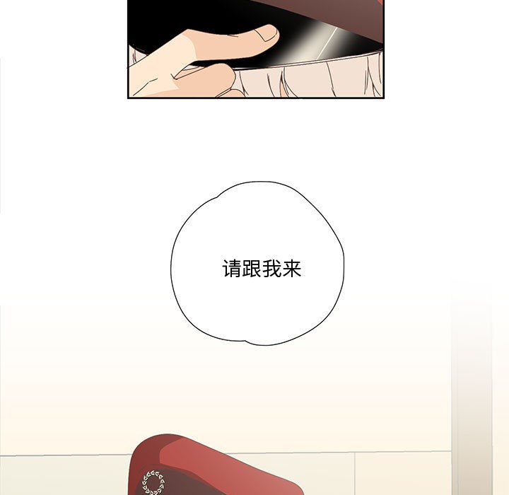 纯洁之罪第1话