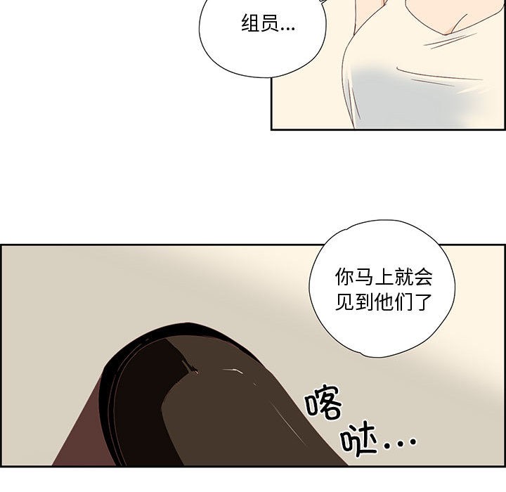 纯洁之罪第1话