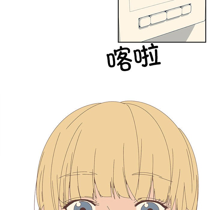 纯洁之罪第1话