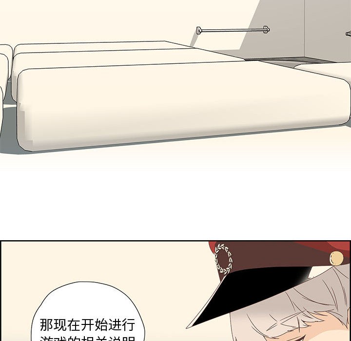 纯洁之罪第1话