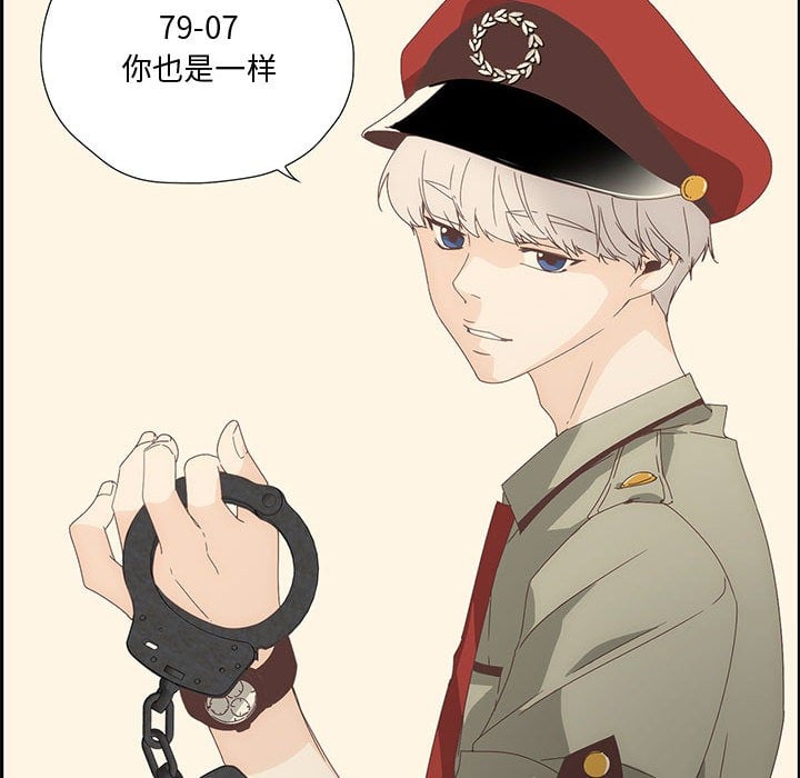 纯洁之罪第1话