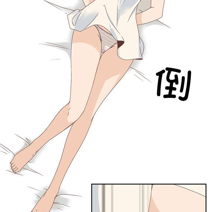 纯洁之罪第2话