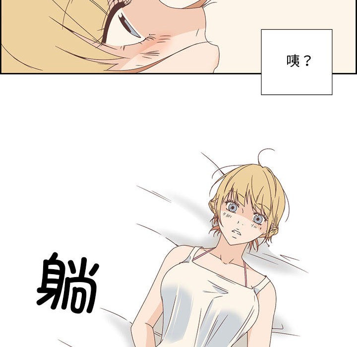 纯洁之罪第2话