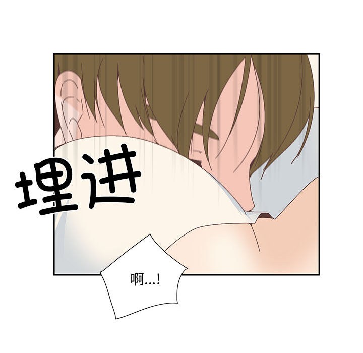 纯洁之罪第2话