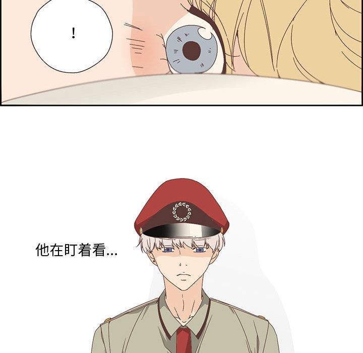 纯洁之罪第2话