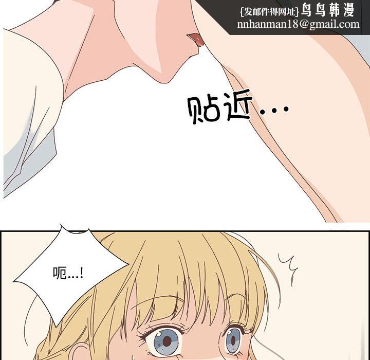 纯洁之罪第2话